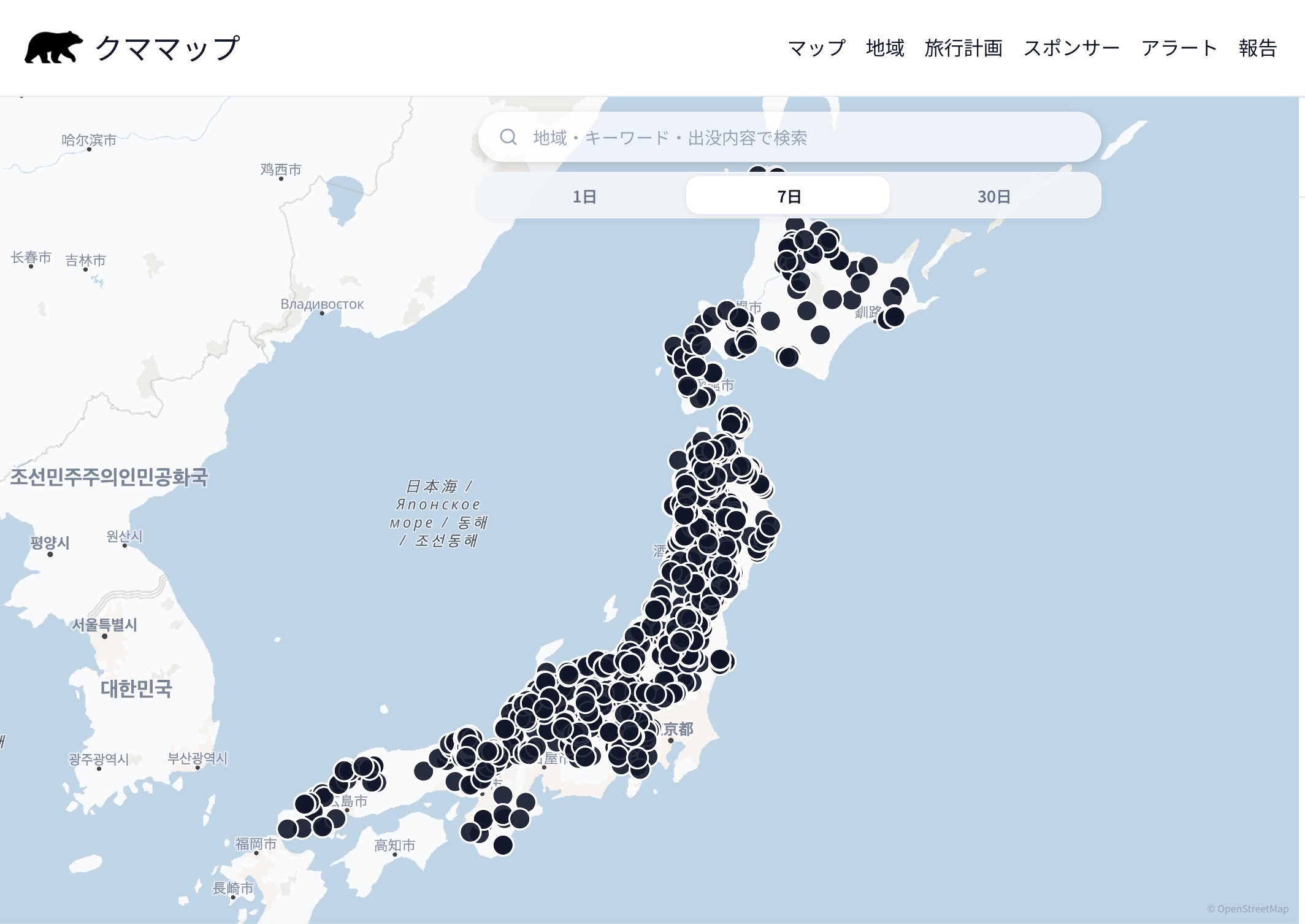 全国クマ出没情報マップ